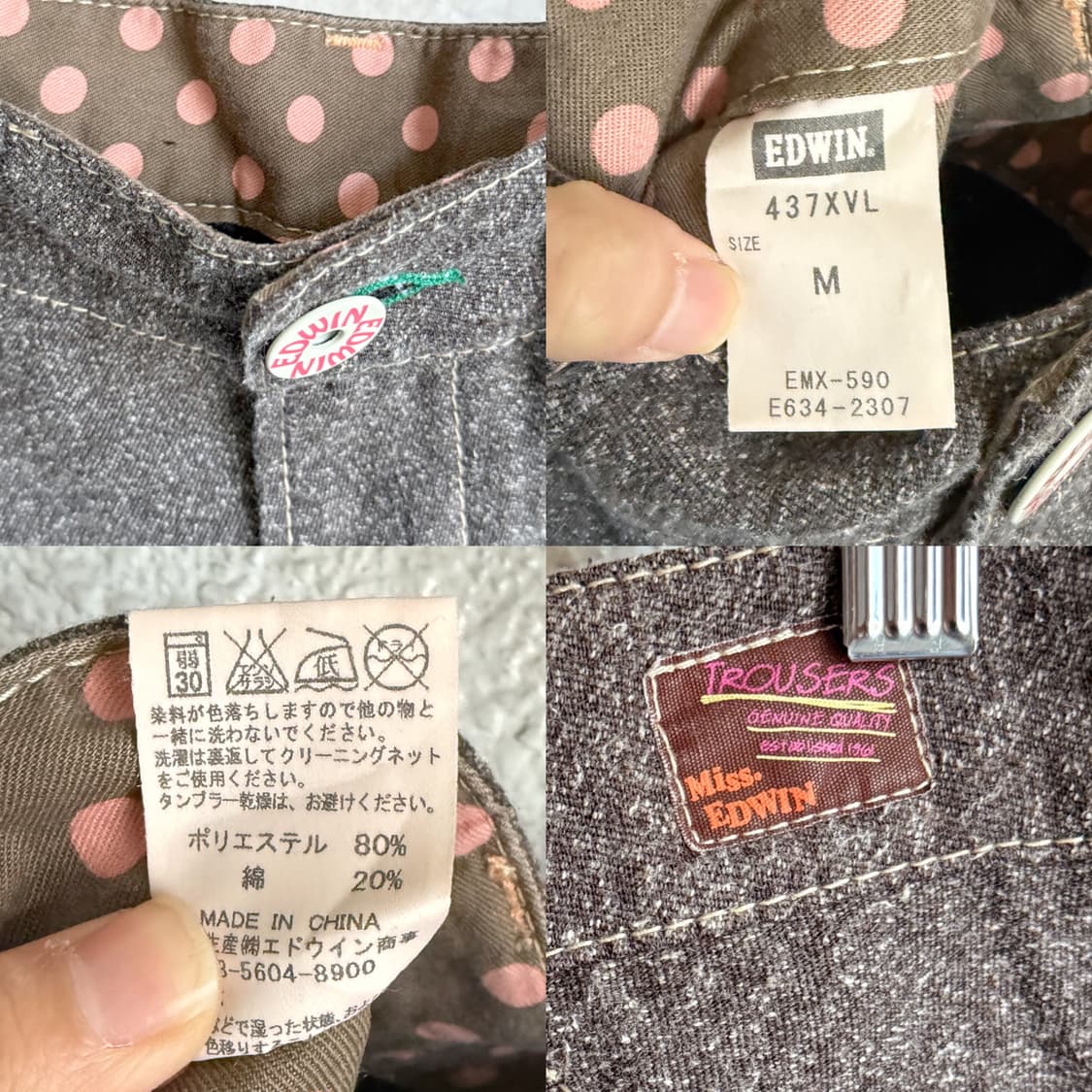 [EDWIN] 핑크 도트 하트라이닝 팬츠 상품이미지4