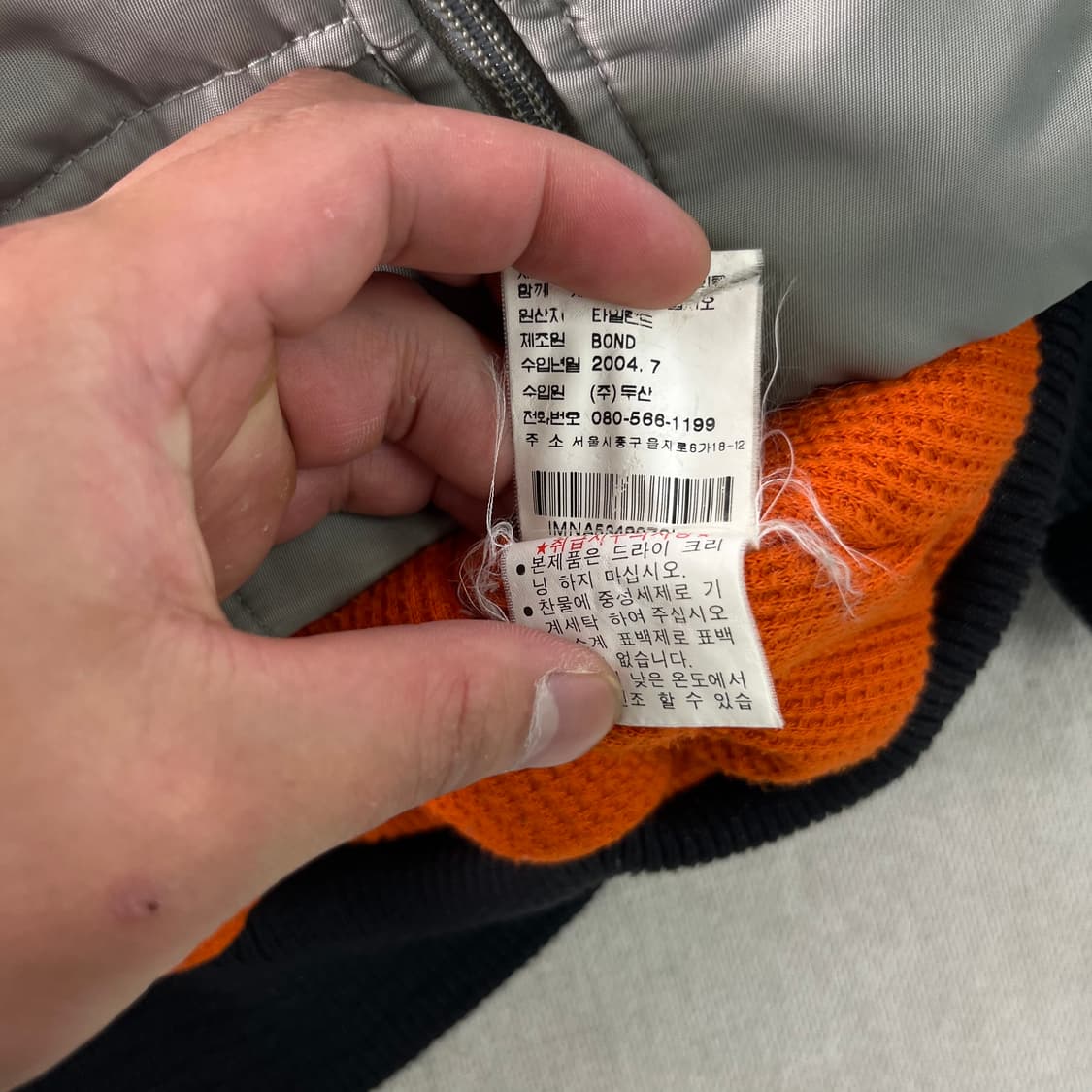 105 폴로랄프로렌 진스 컴퍼니 MA-1 항공자켓 상품이미지5