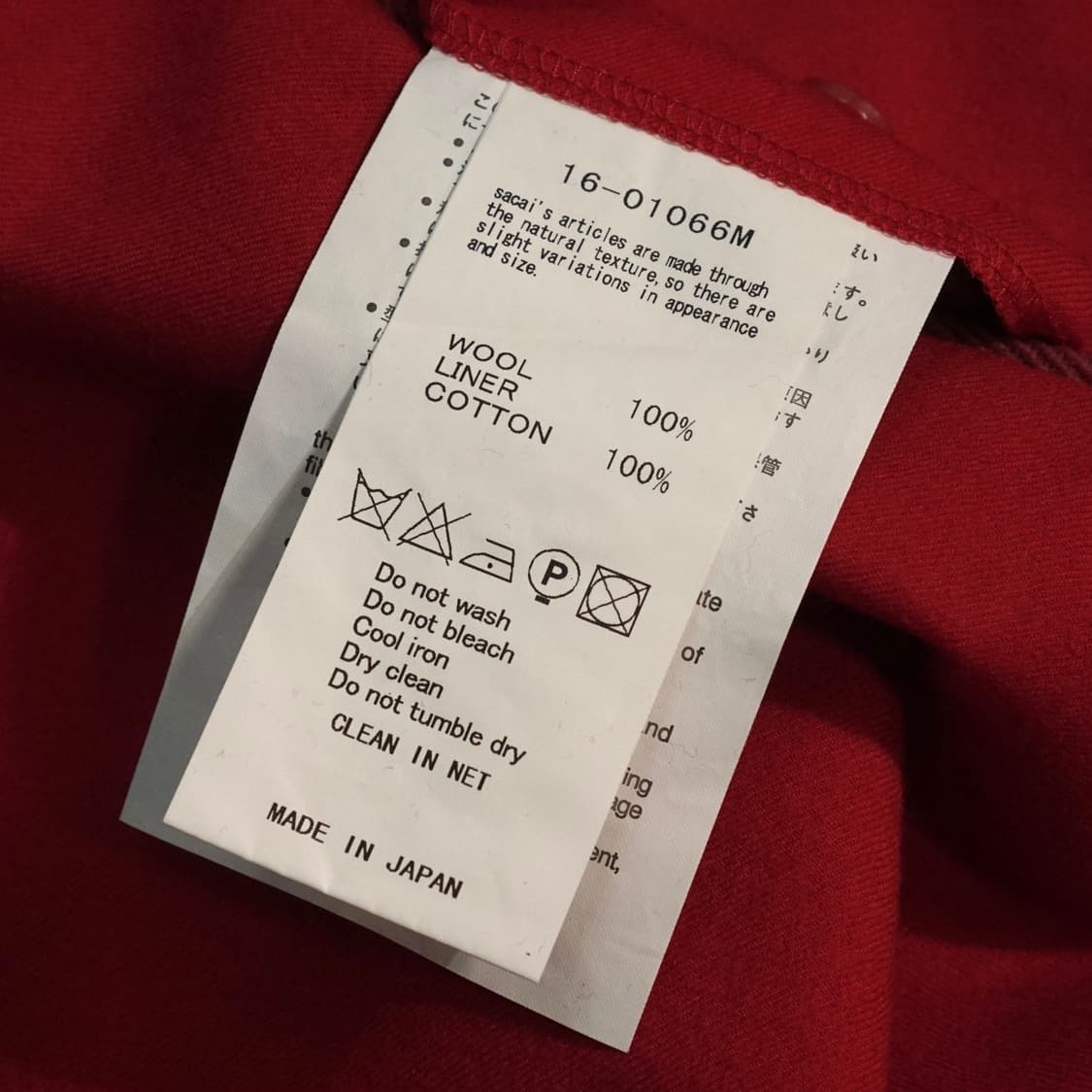 사카이 레이어드 팬츠 상품이미지10