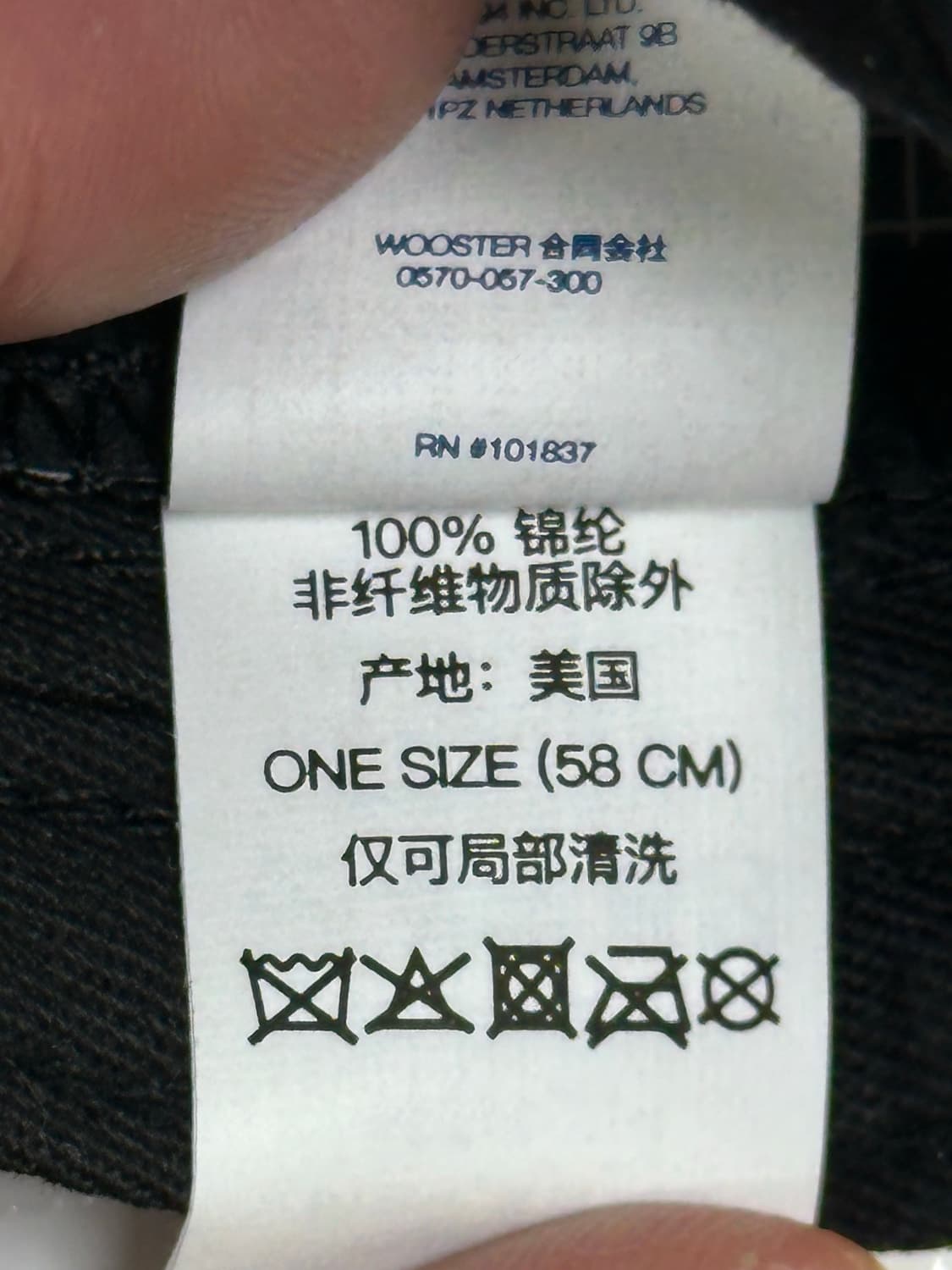 슈프림 글로스 립스탑 캠프캡 블랙  상품이미지8