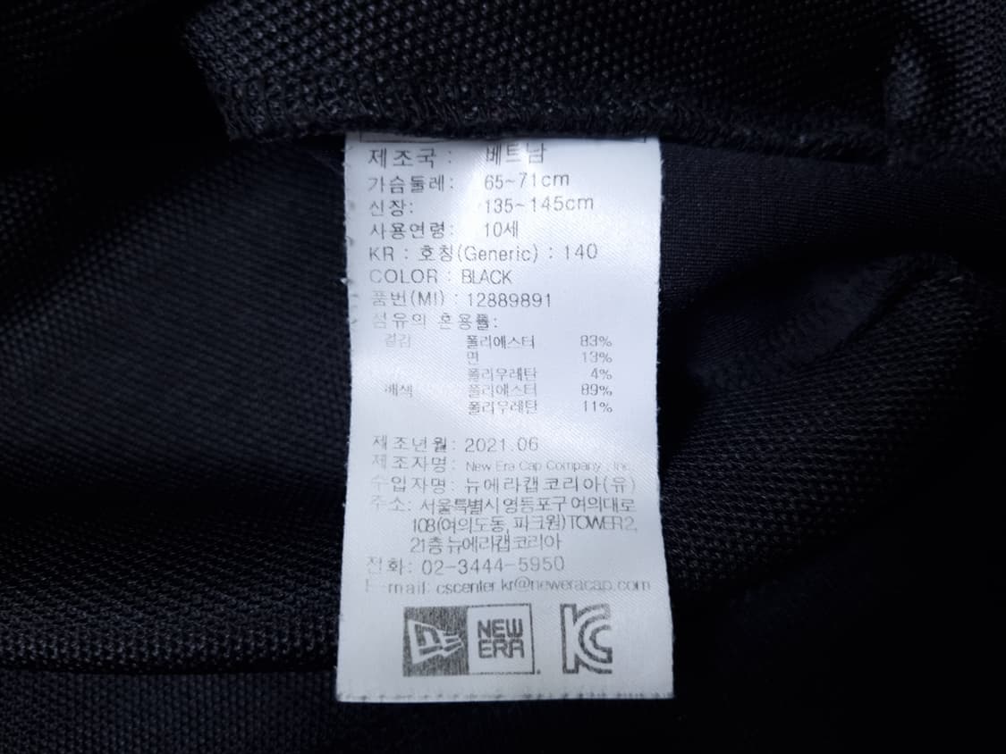 [무료배송][140]뉴에라 키즈 맨투맨 긴팔티 상품이미지8