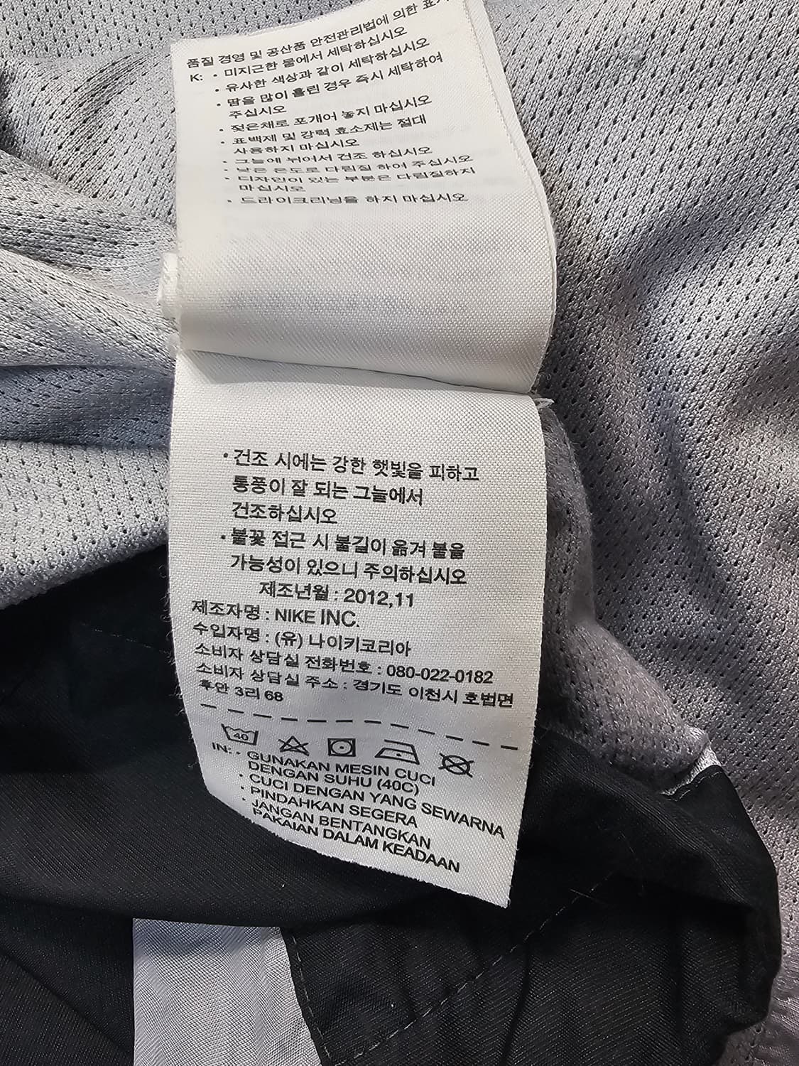 XL 나이키 아스날 11-12 배색 바람막이 자켓 상품이미지9