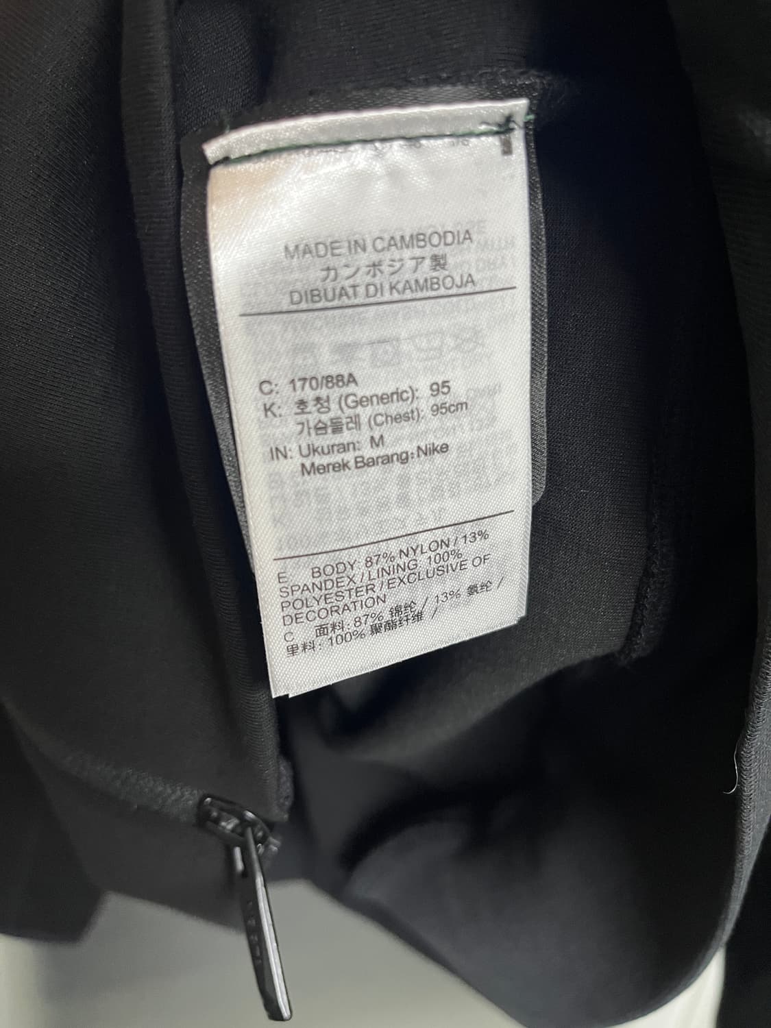 나이키 드레이크 녹타 테크플리스 상품이미지6