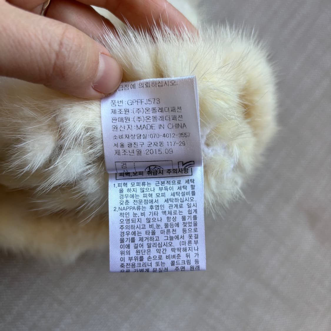 city gee 폭스밍크 방울 비니 모자 상품이미지8