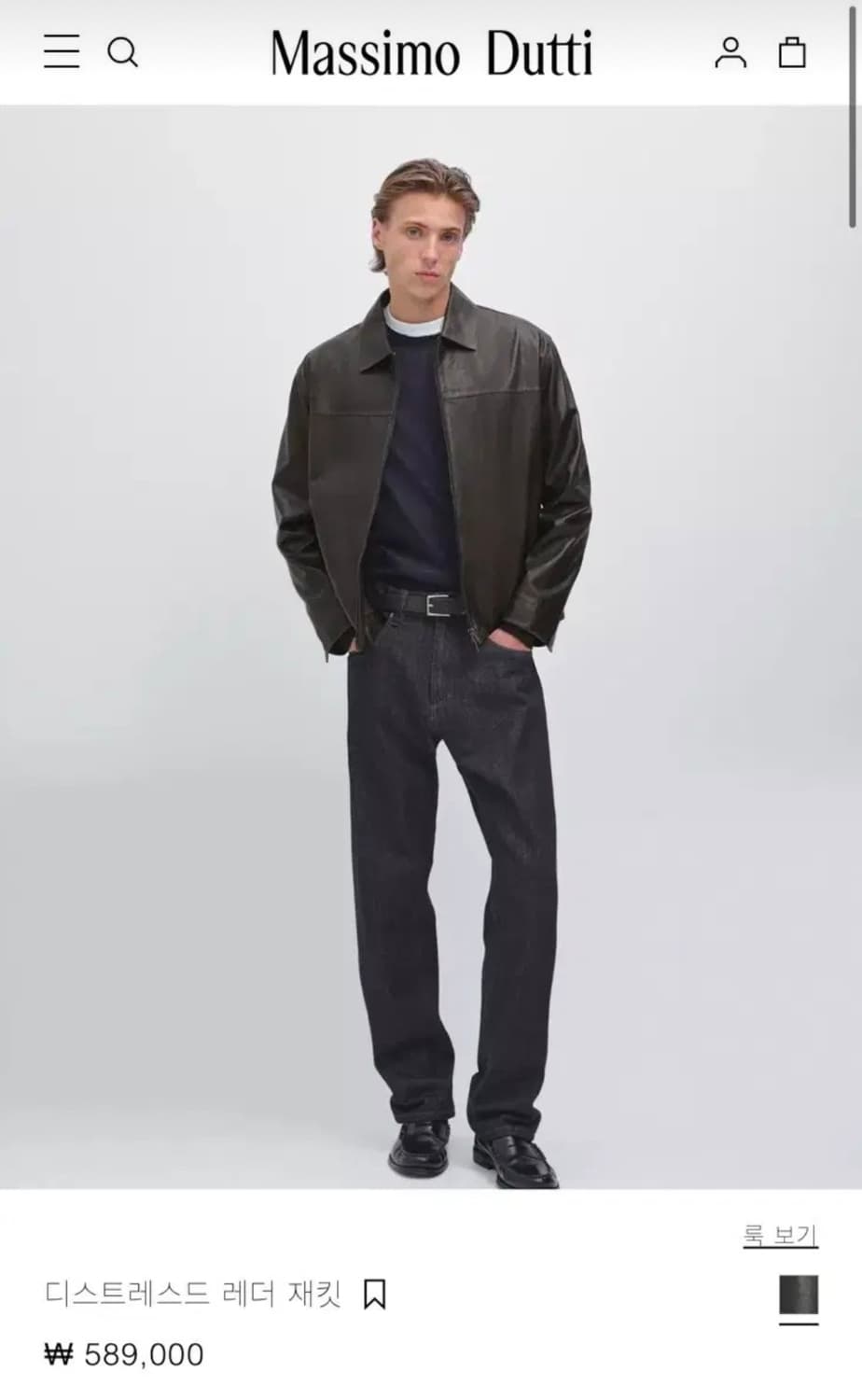 마시모두띠 디스트레스드 가죽 레더 자켓 m 상품이미지3