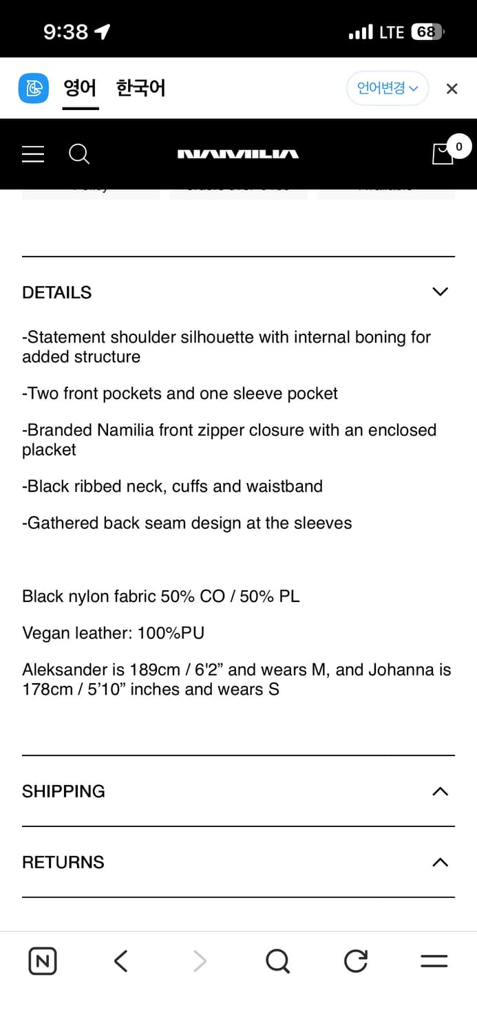 Namilia 나밀리아 파워 숄더 봄버 자켓 L사이즈 상품이미지5