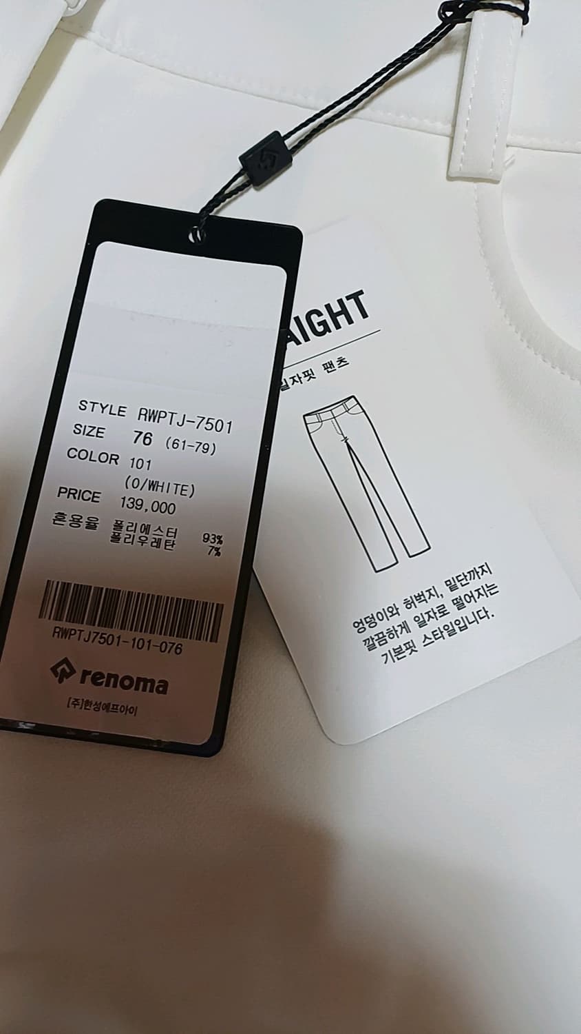 레노마골프 미사용 춘추바지 여성30인치 기장100 상품이미지2