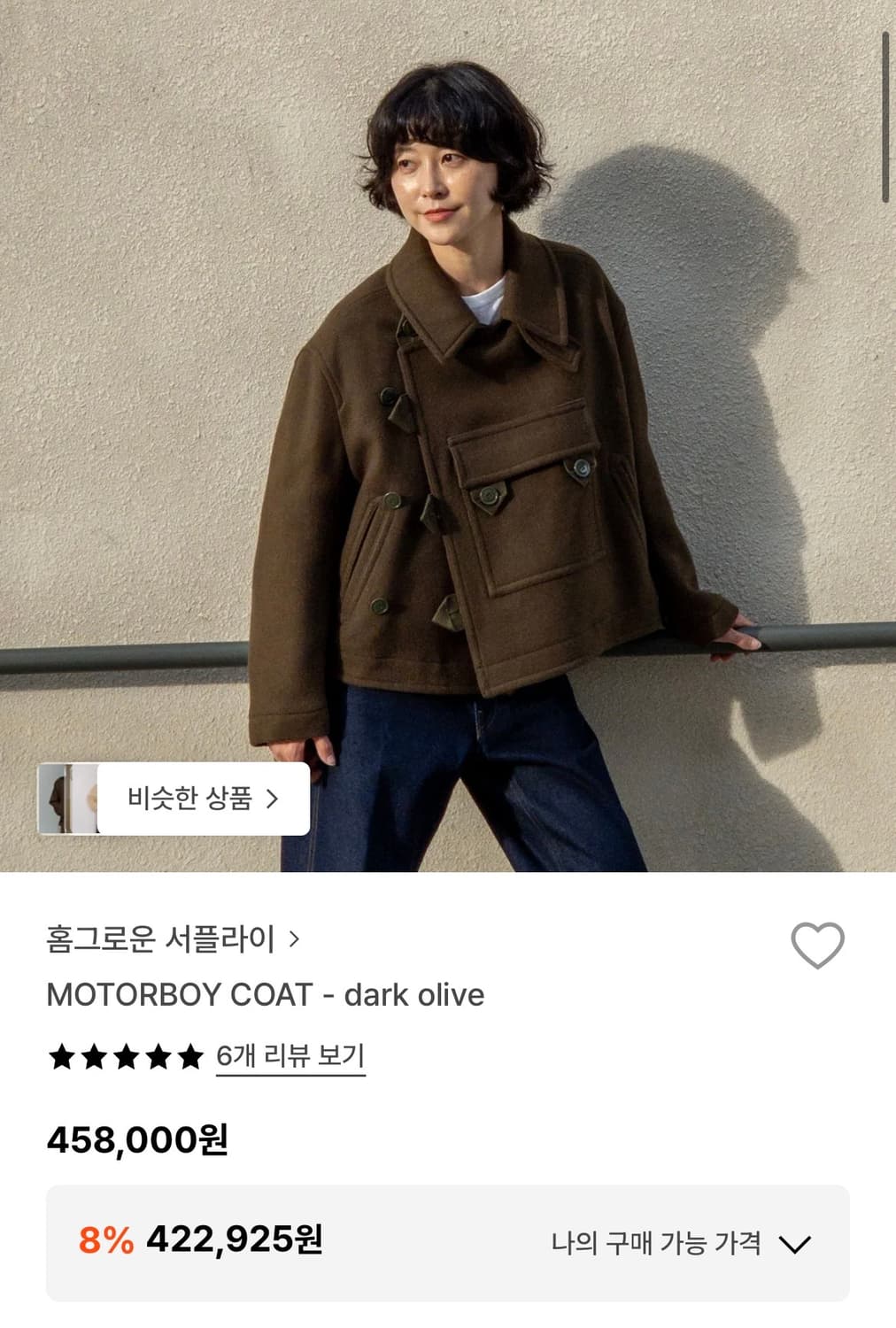 홈그로운서플라이 상품이미지3