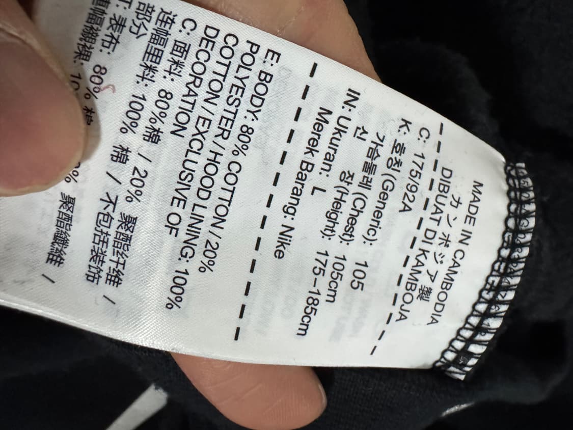 나이키 SB 빅 로고 프린팅 기모 후드티 L 블랙 상품이미지4