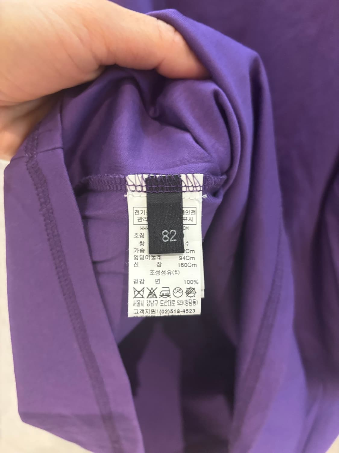 LANVIN 랑방 퍼플 프린팅 반팔 티셔츠 상품이미지5