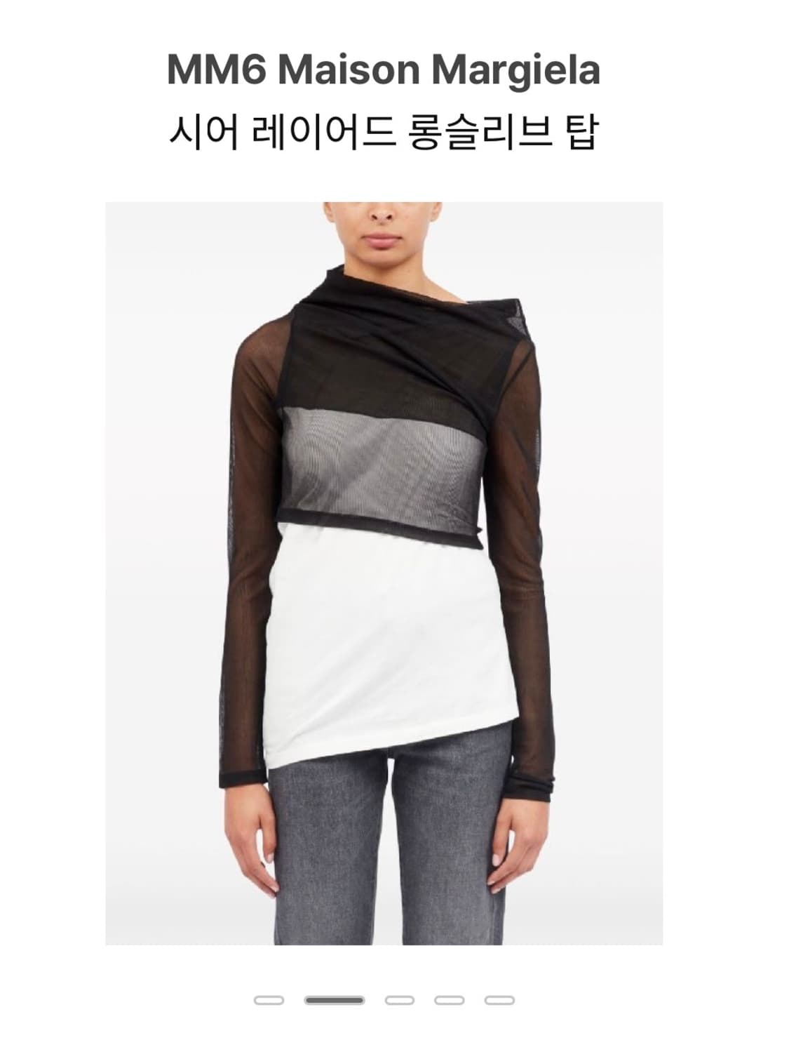 마르지엘라 Mm6 시어 레이어드 롱슬리브 탑 상품이미지1