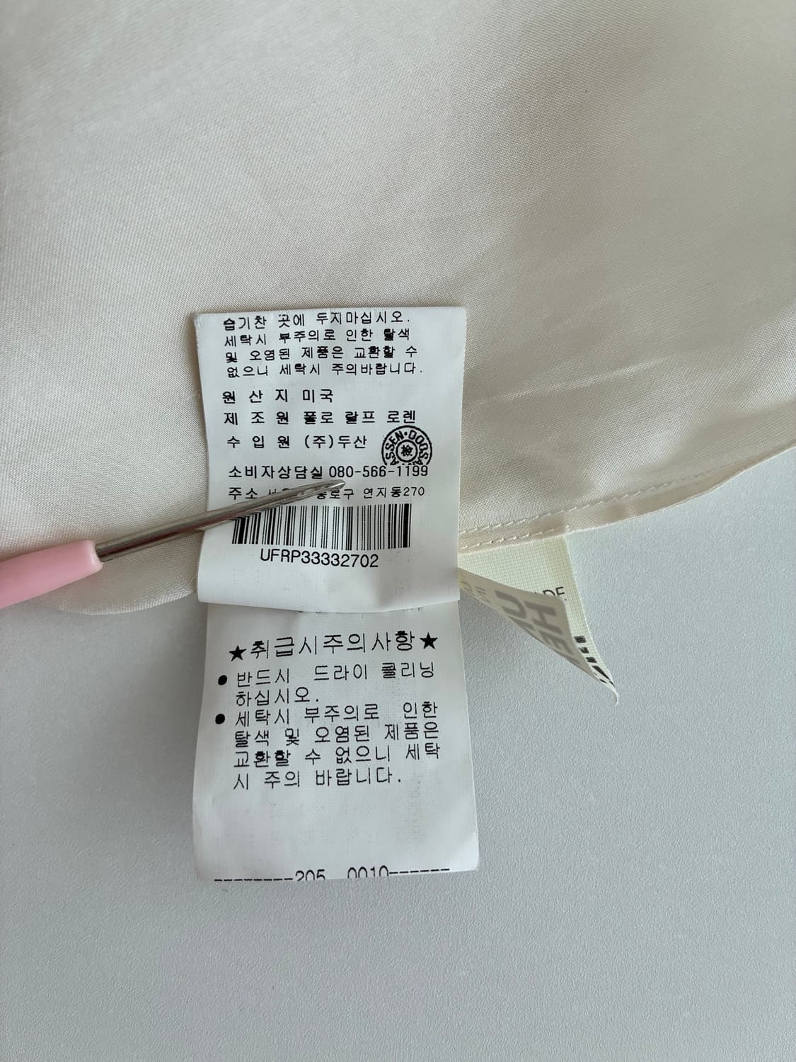 2) 00s 랄프로렌 실크 100 블라우스 베이지 상품이미지9