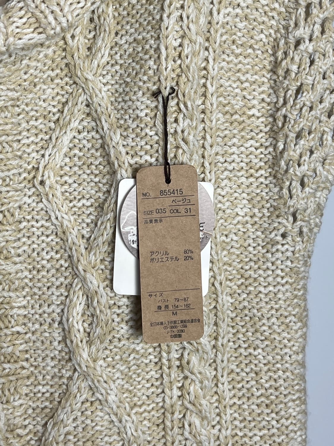 MAPLE FEEL 반팔 니트 가디건 상품이미지4