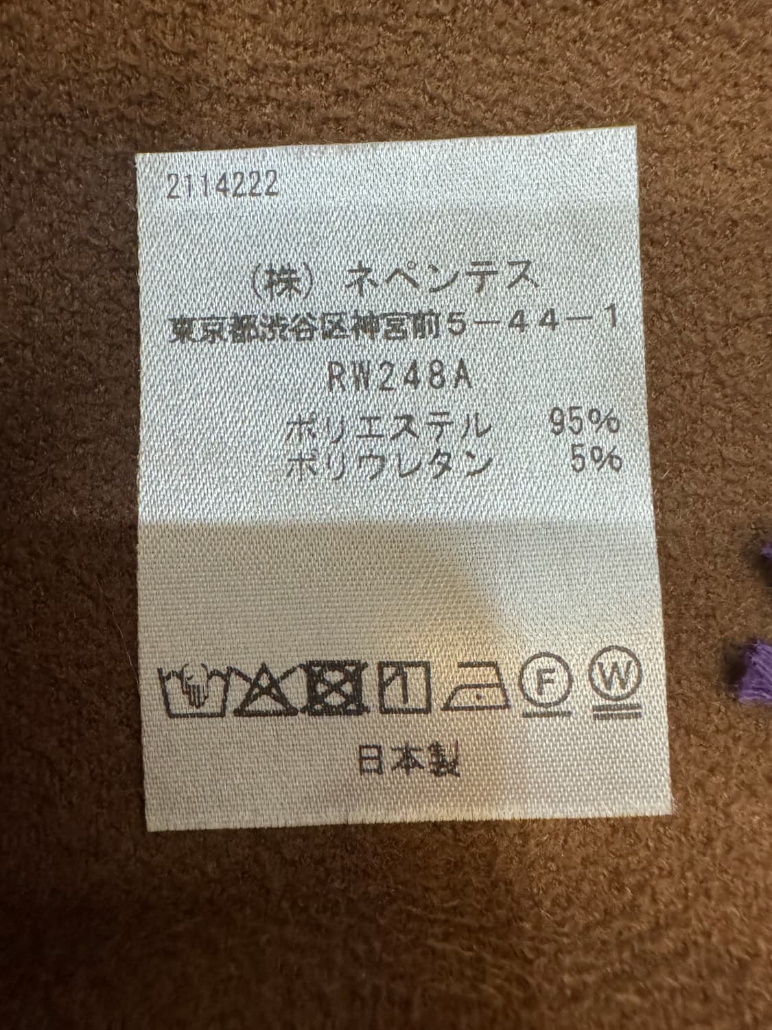 [M][100] 니들스 페니 진 자켓 신세틱 스웨이드 브라운 상품이미지6