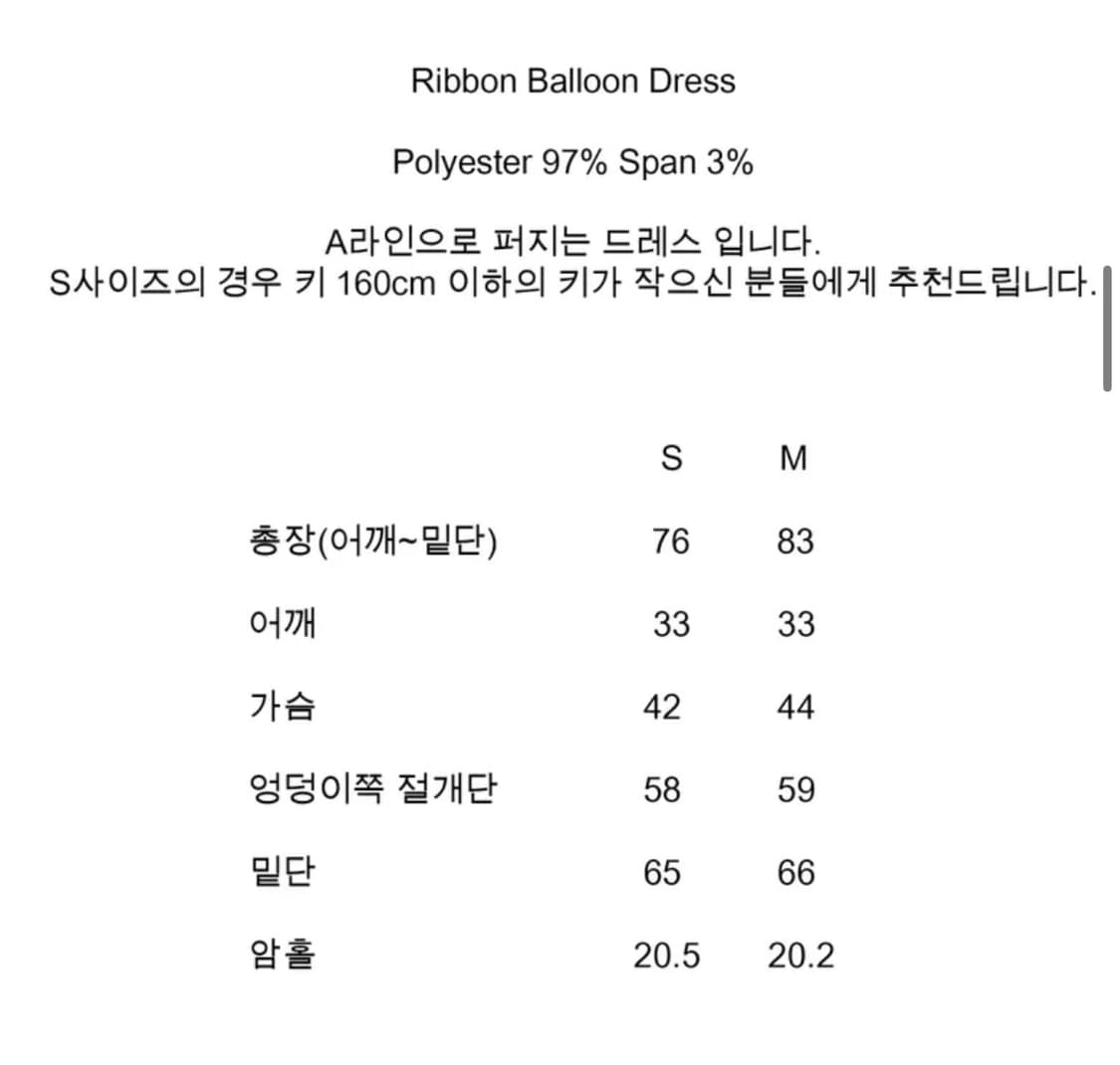 카시코 벌룬 드레스 블랙 m 상품이미지7