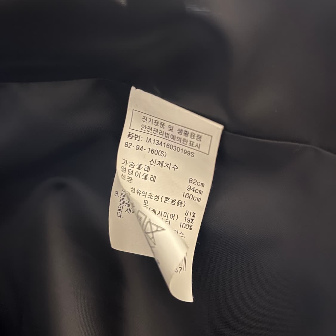 ILAIL 하프코트 S 블랙 상품이미지8