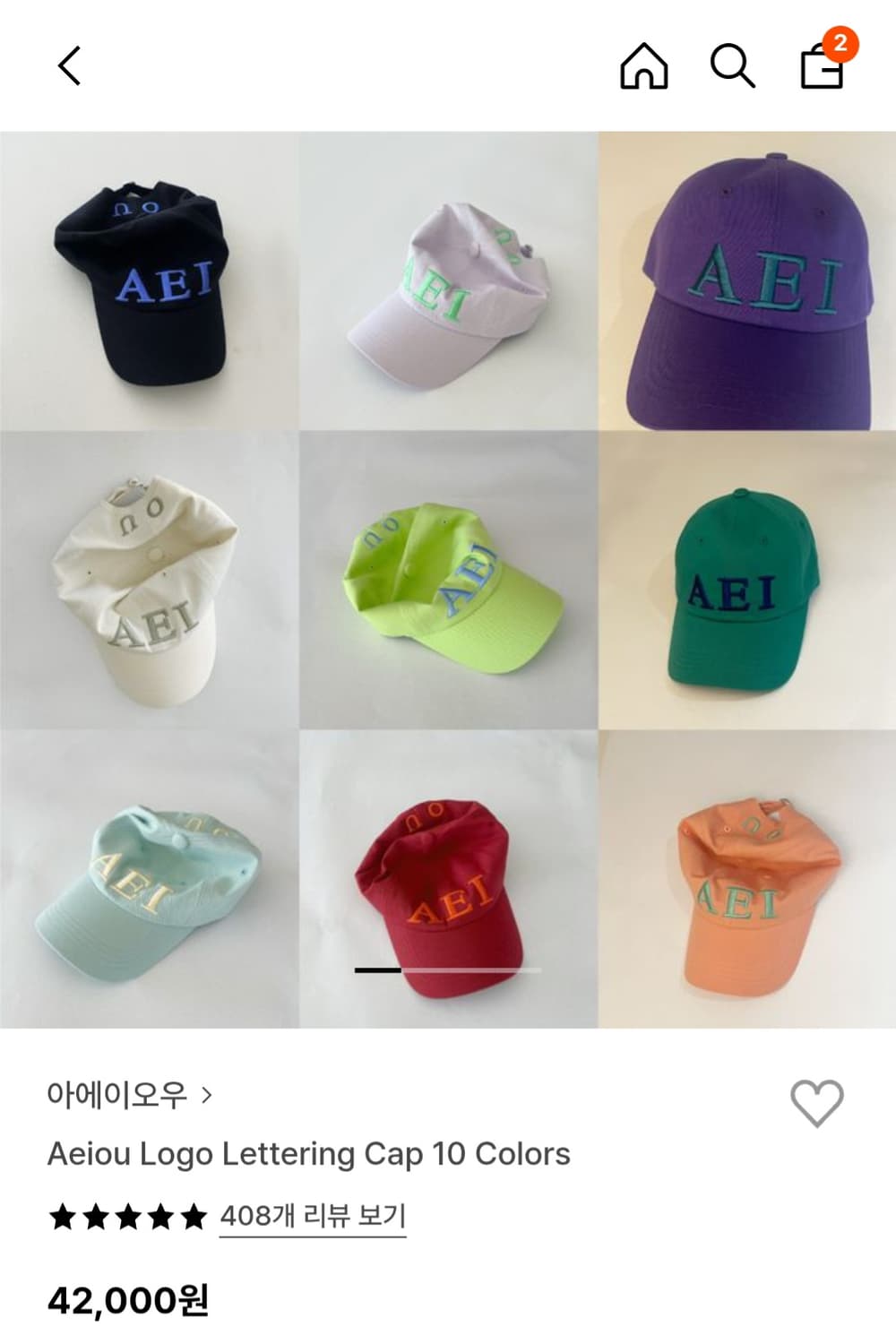 아에이오우 Aeiou 볼캡 Violet pink and mint 상품이미지2