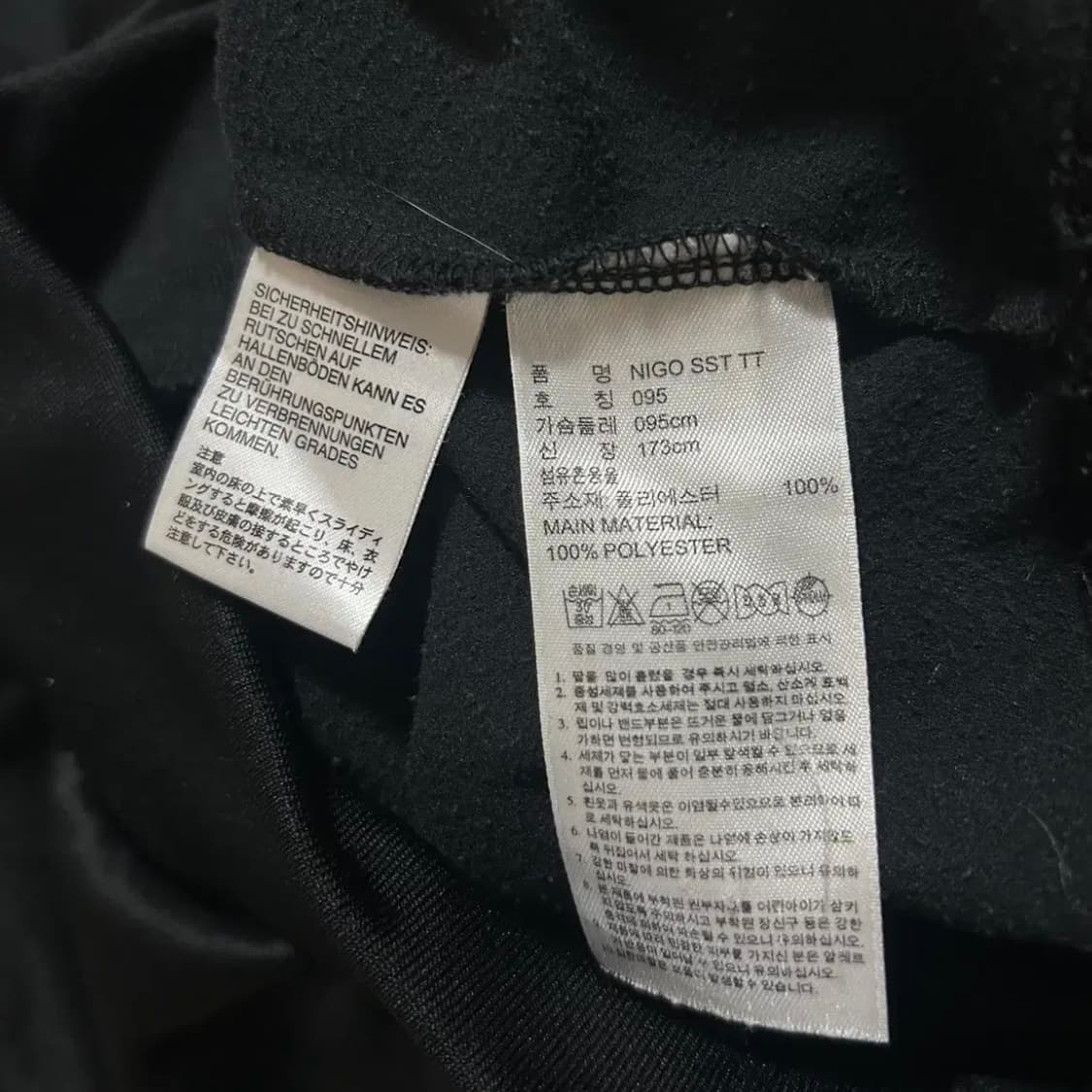 아디다스 우먼스 니고베어 파이어버드 져지(95) 상품이미지3
