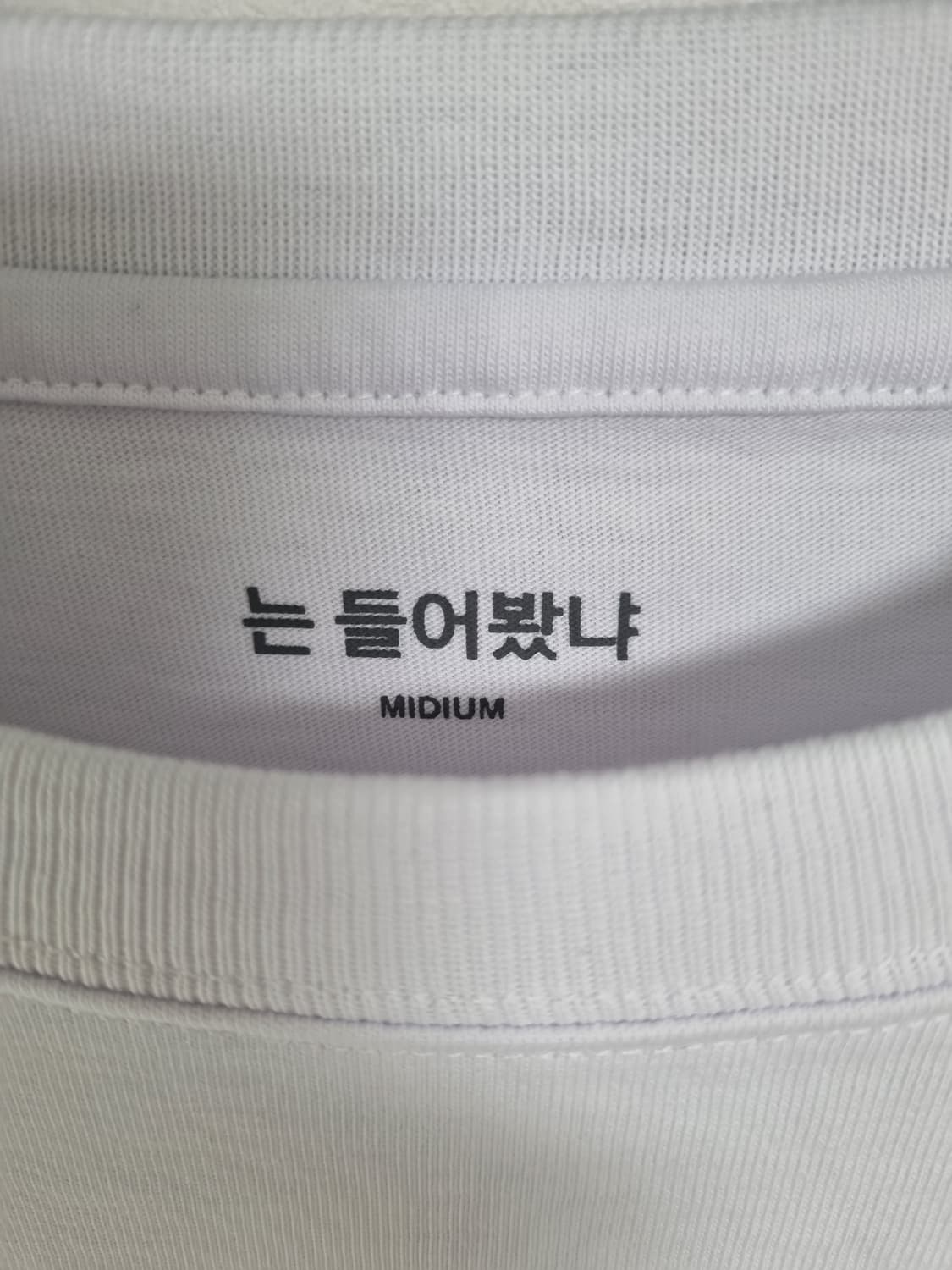 염따 살아숨셔4 티셔츠 상품이미지3