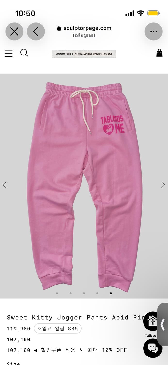 Sweet Kitty Jogger Pants Acid Pink 상품이미지4