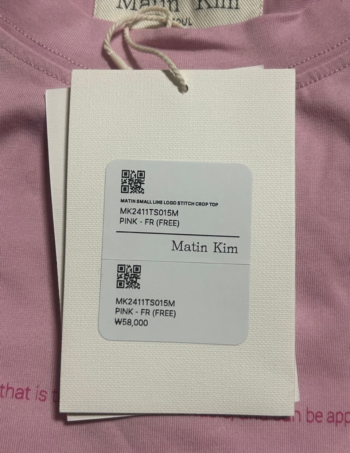 마뗑킴 스몰 라인 로고 스티치 크롭 탑(핑크) 상품이미지4
