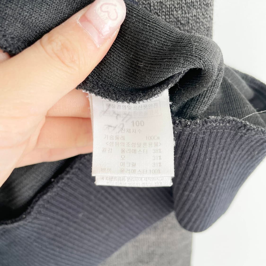 D2 파사디 파사르디 하프 집업 니트 셔츠 105사이즈 상품이미지7