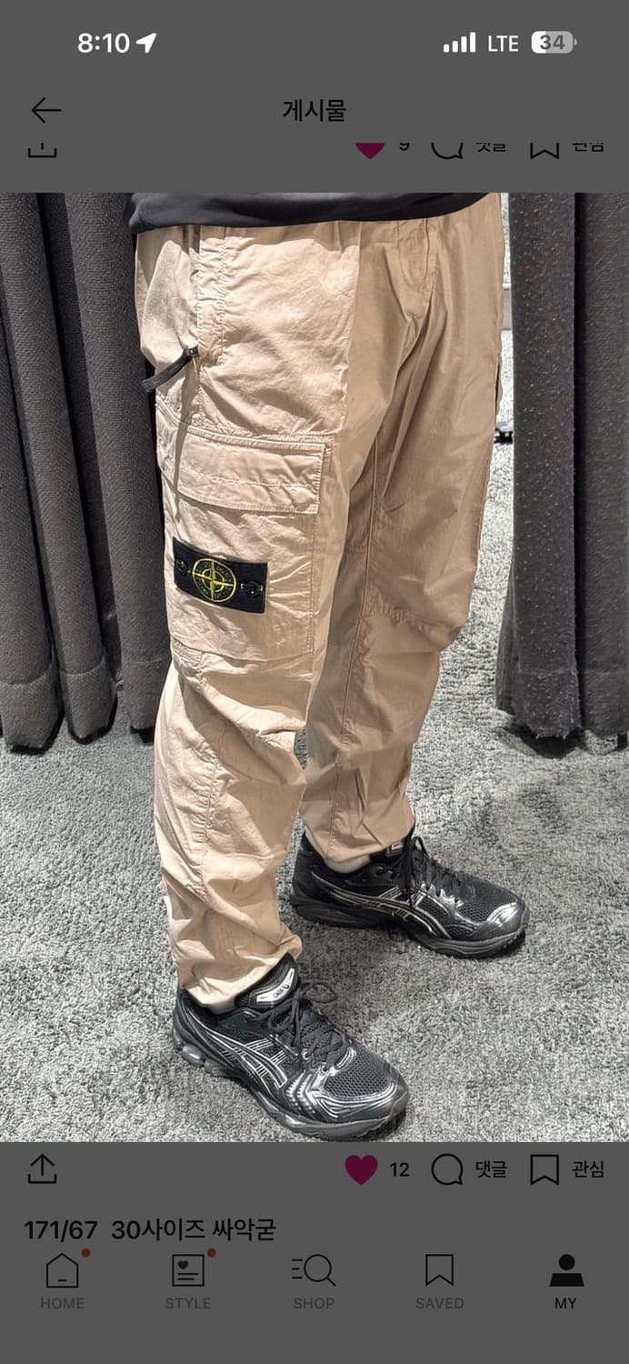 스톤아일랜드 레귤러테이퍼드 카고팬츠 30 상품이미지2