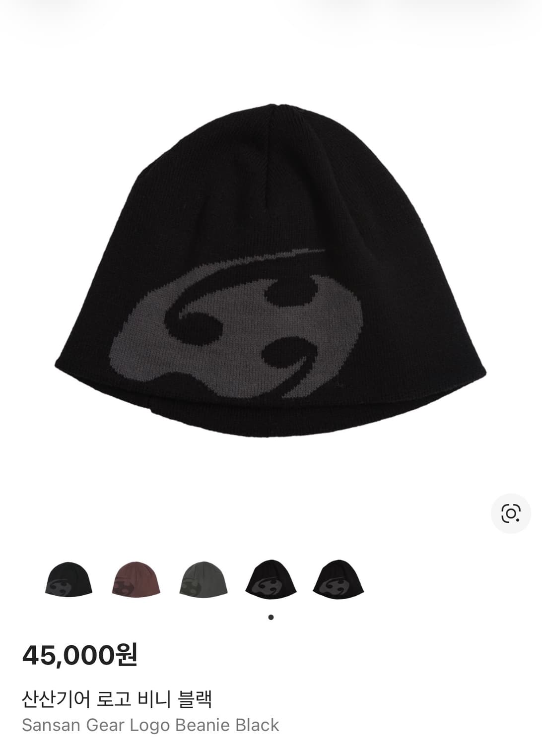 산산기어 24fw 비니 상품이미지1