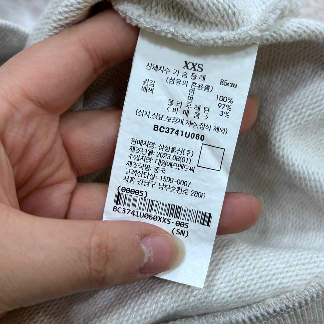 XXS 신형 빈폴 긴팔 카라 티셔츠 0403E 상품이미지3