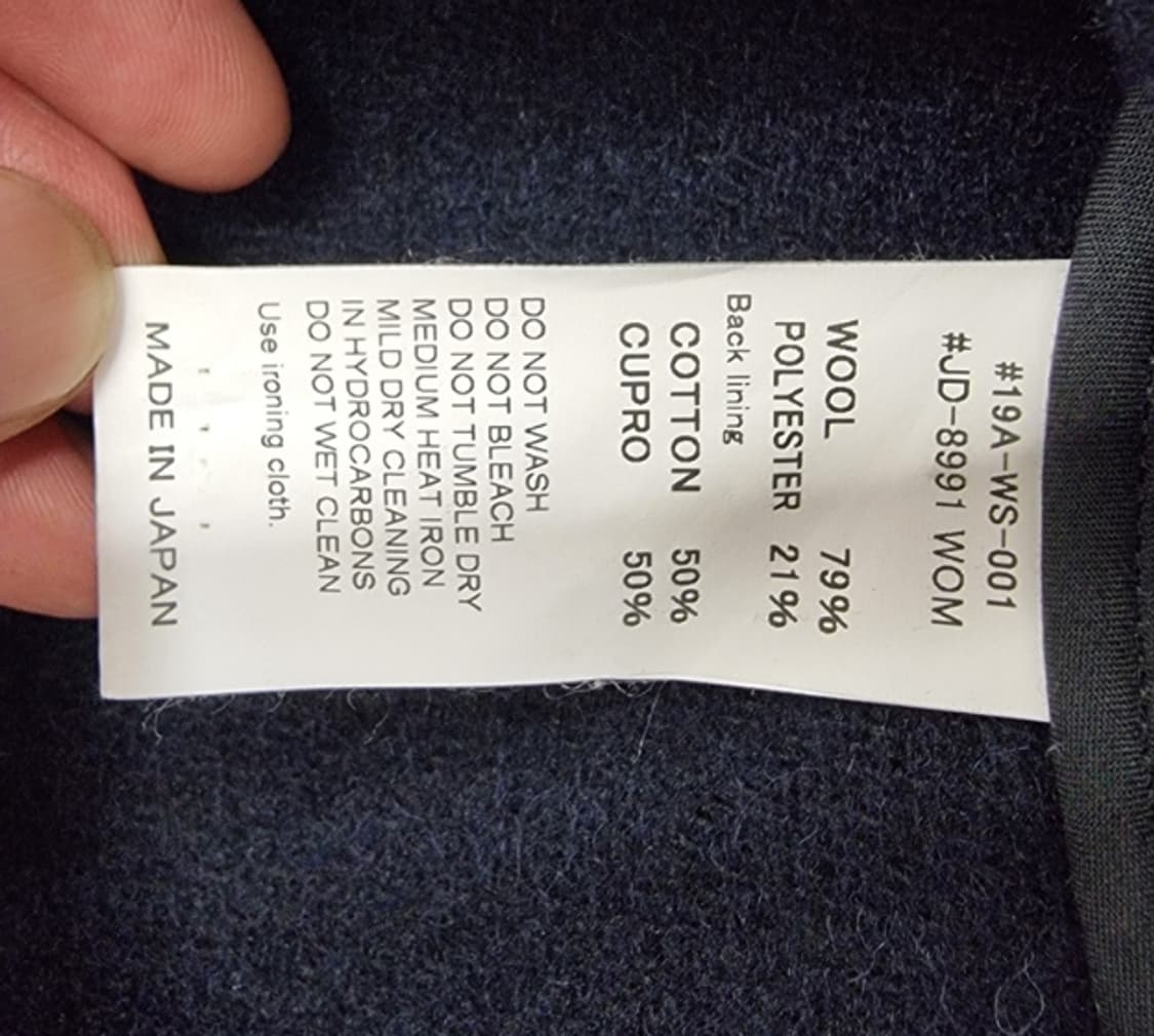 DANTON 단톤 상품이미지8