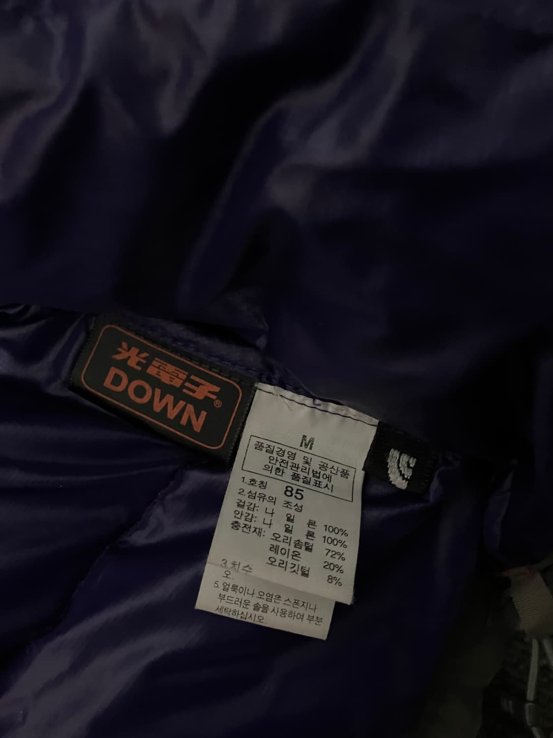 노스페이스 아콘카구아 후디 써밋 패딩 상품이미지4