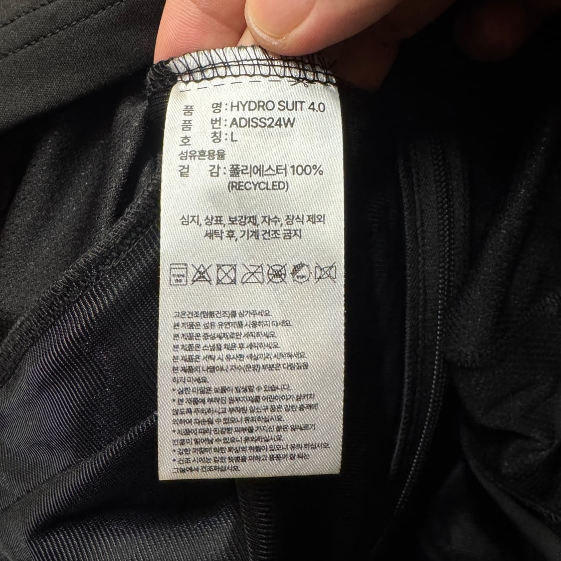 아디다스 우븐 트레이닝 바람막이 L 상품이미지5