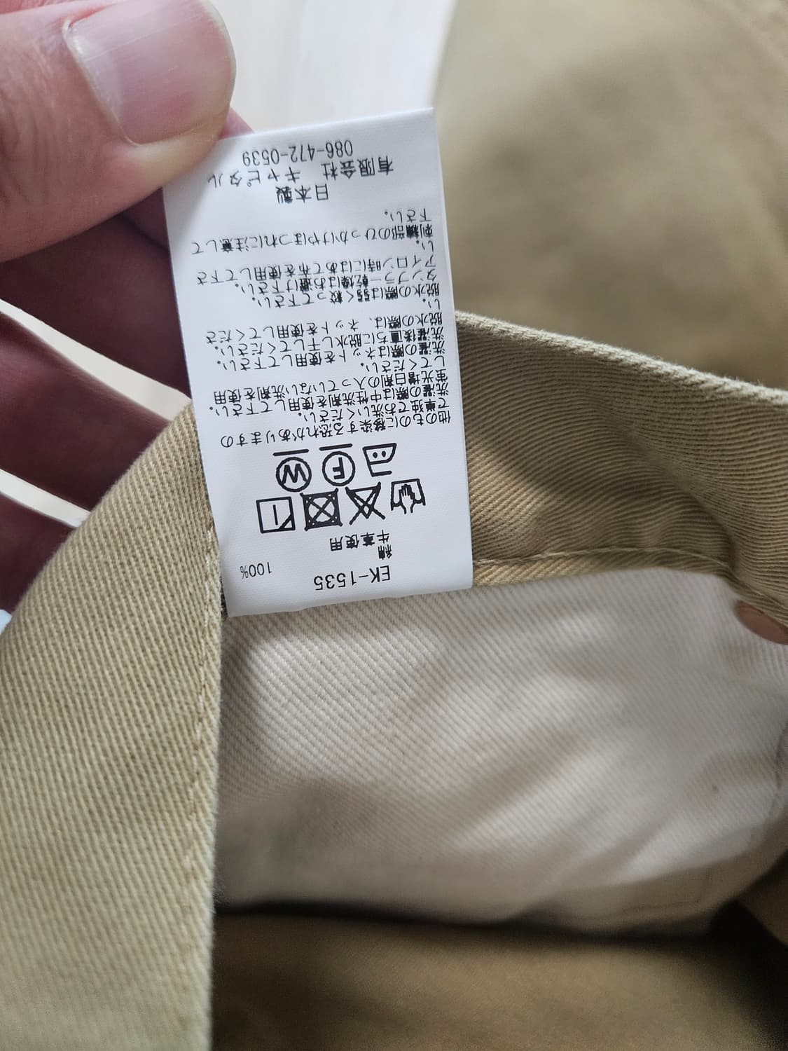 캐피탈 본 멕시칸 치노 팬츠 베이지 38 상품이미지7