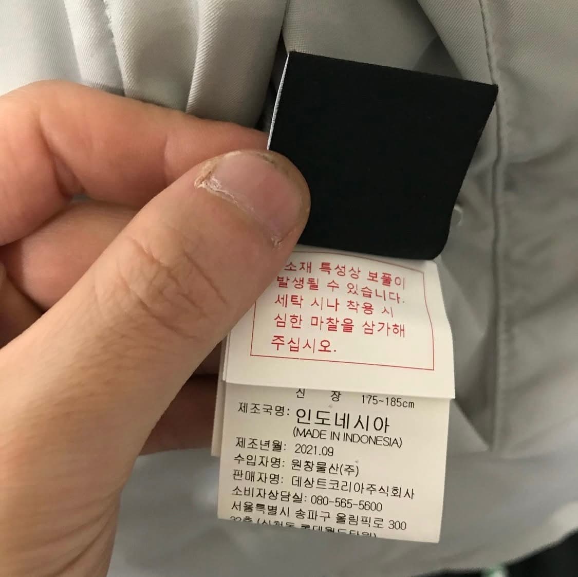 엄브로 양면 리버시블 누빔 패딩점퍼 상품이미지6