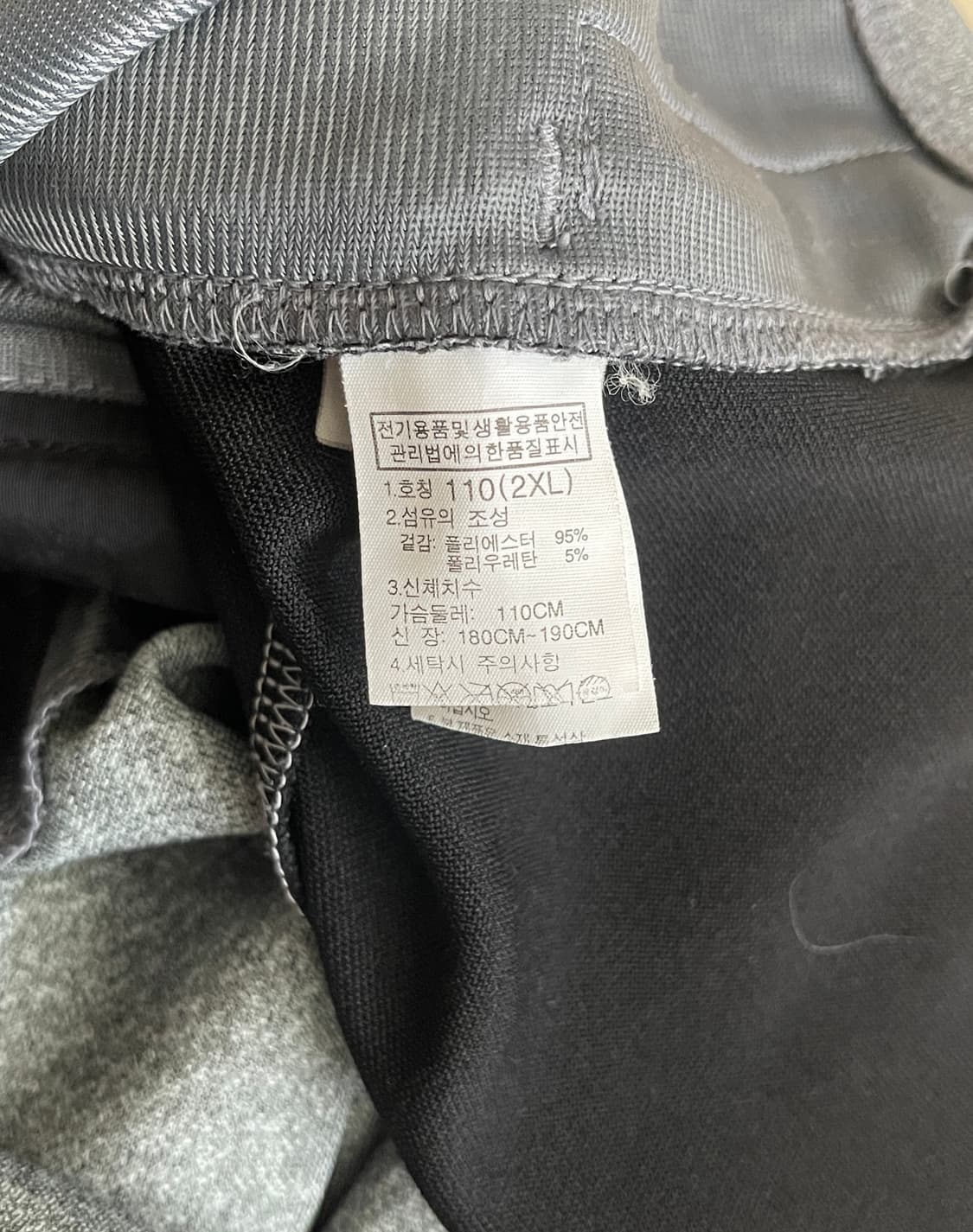 노스페이스 화이트라벨 틸튼 집업 110 상품이미지4