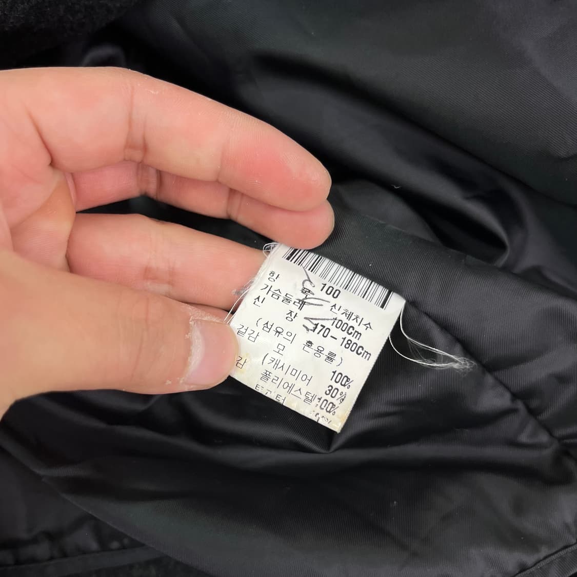 100 입생로랑 울 싱글 코드 상품이미지9