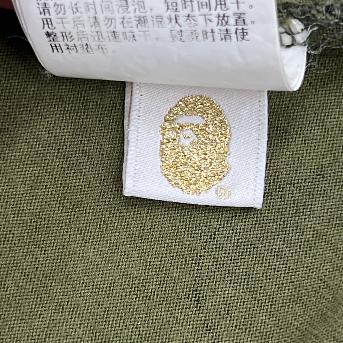 Bape 베이프 카모 원 포인트 반팔 티셔츠 2XL 상품이미지10