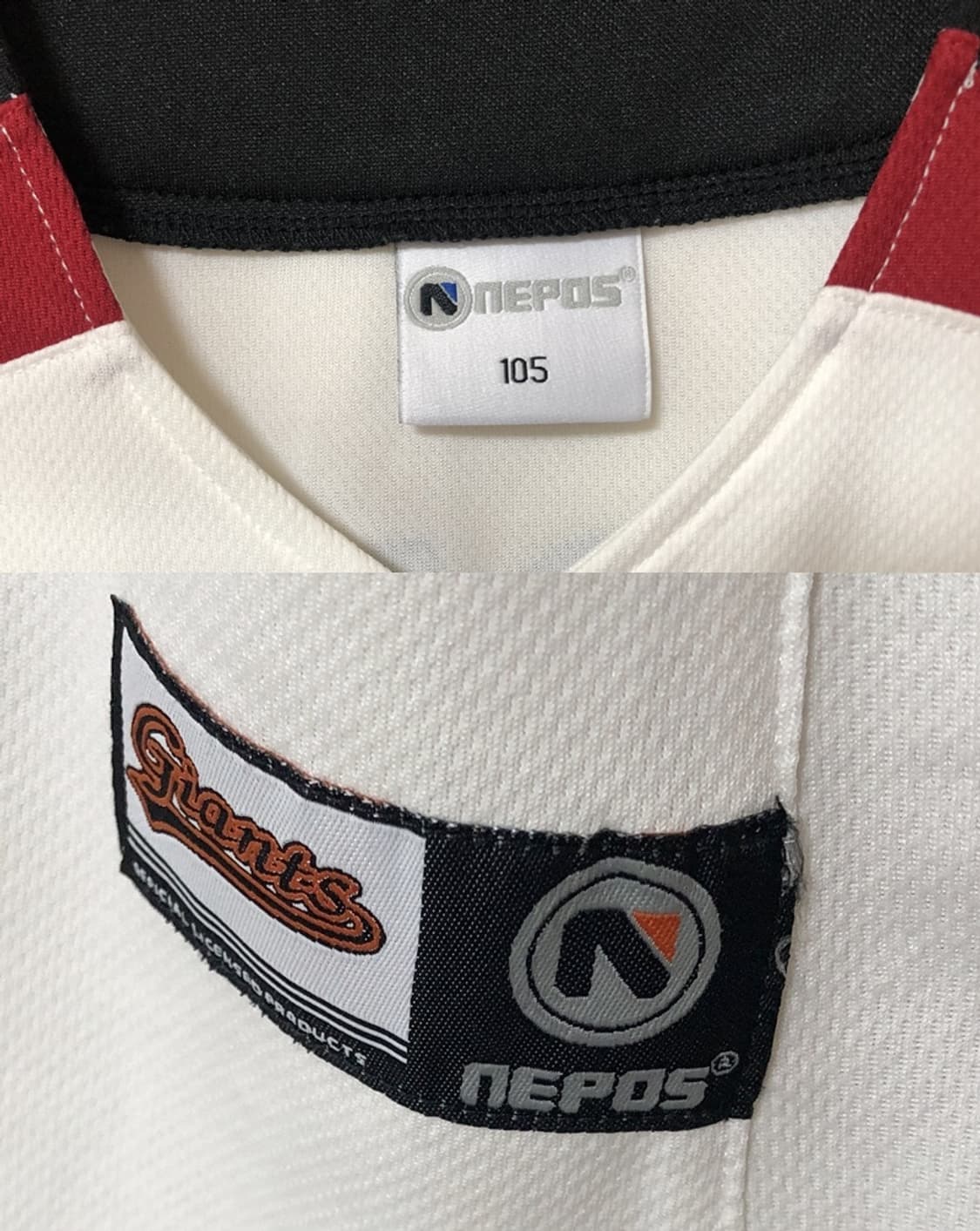 KBO 롯데자이언츠 선데이유니폼/져지 105 #31 손아섭 상품이미지4