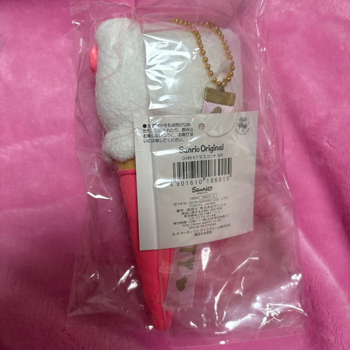 베라X헬로키티 콜라보 인형 상품이미지4