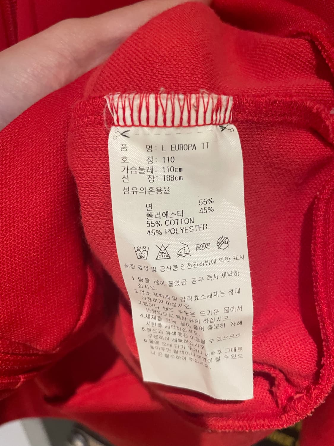 아디다스 유로파 트랙탑 져지 상품이미지8