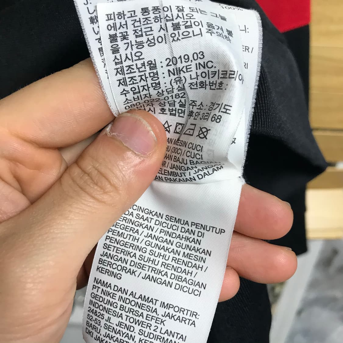 나이키에어 트랙탑 반집업 상품이미지8