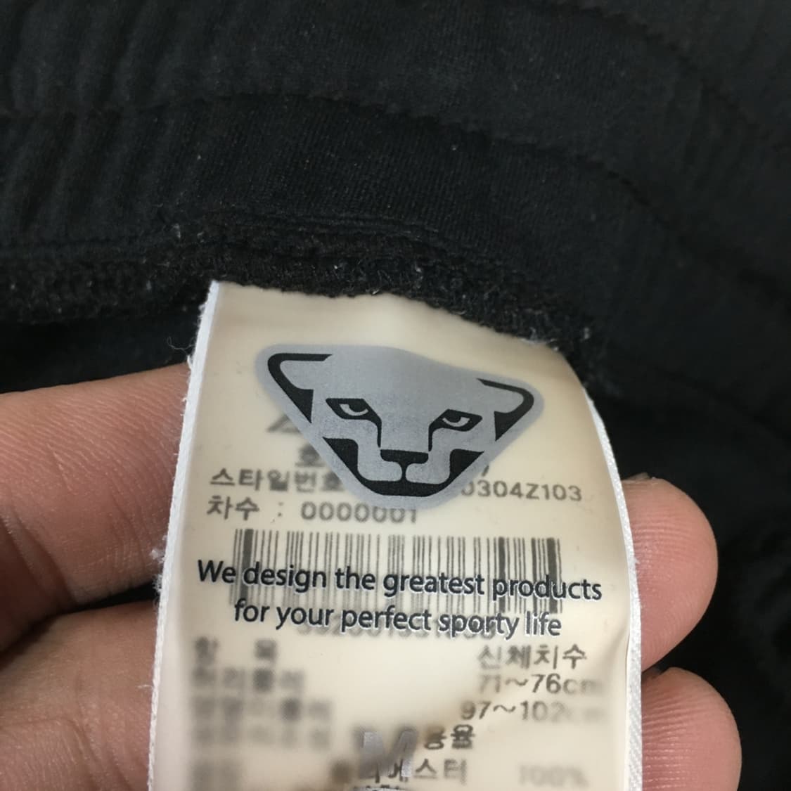 다이나핏 트레이닝팬츠 DD15 상품이미지3