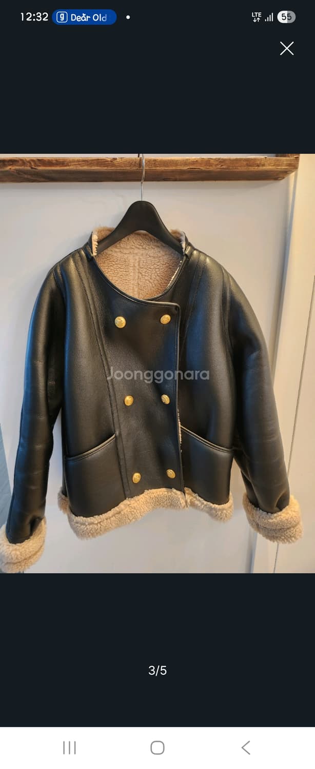 무스탕 상품이미지3