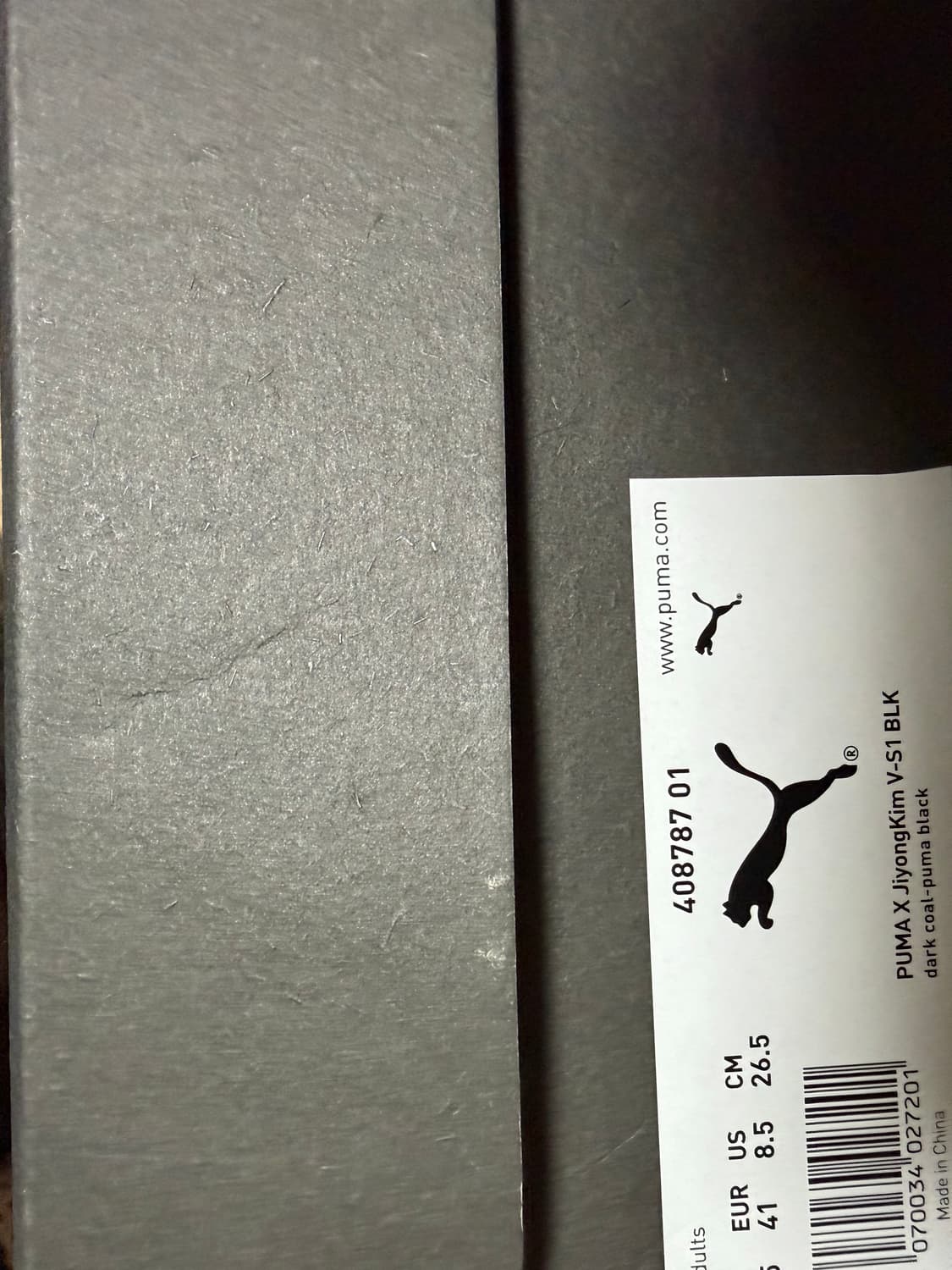 [265] 지용킴 x 푸마 v-s1 스니커즈 상품이미지6