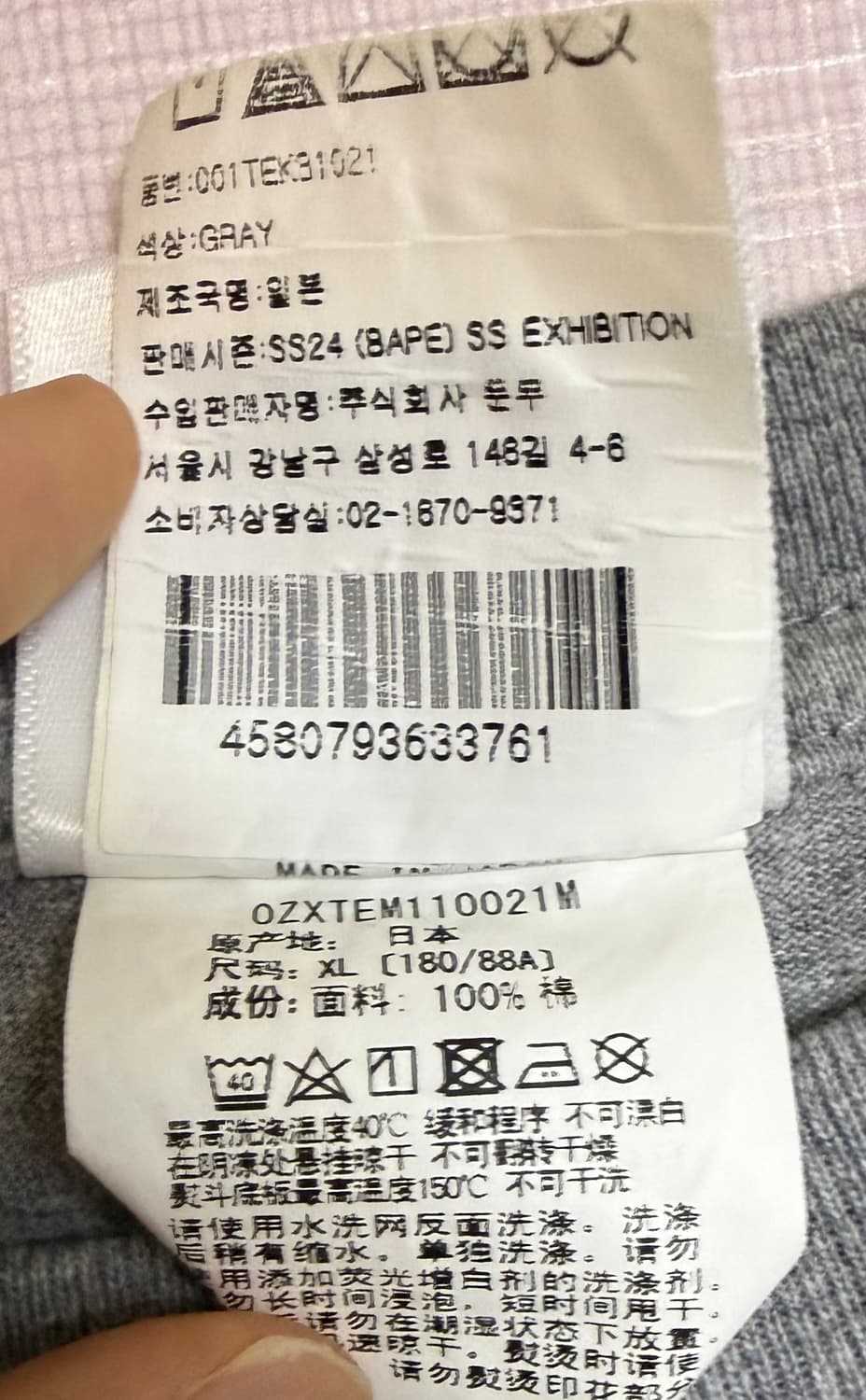 베이프 스타 반팔 그레이 (xl) 상품이미지3