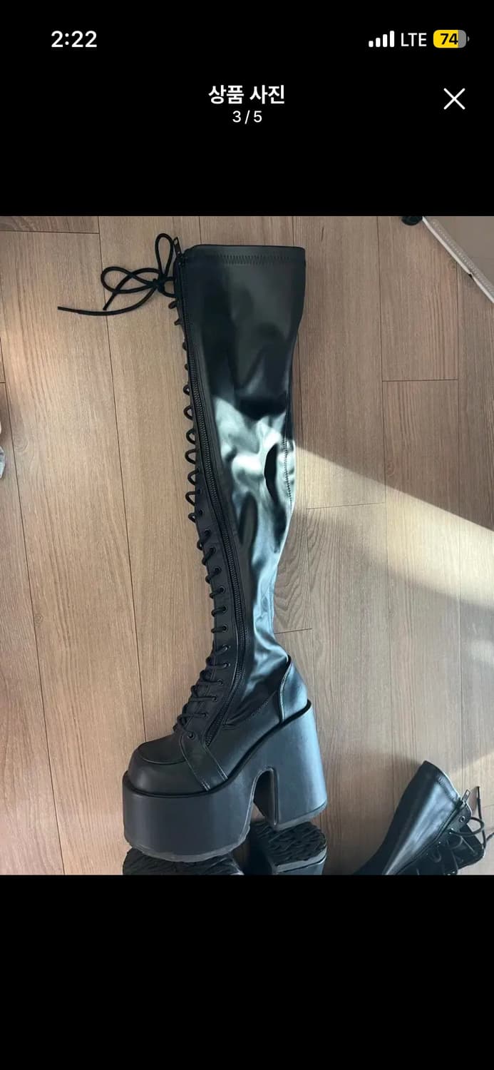 데모니아 카멜300 무광 245 상품이미지2