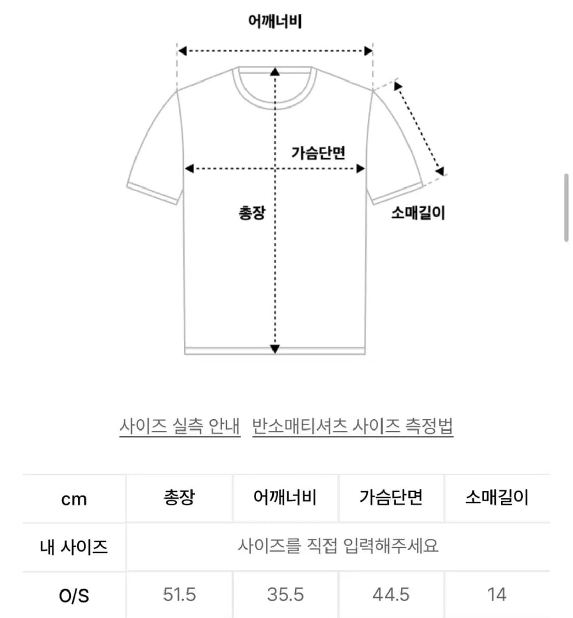 탄산마그네슘 온더락 티셔츠 상품이미지2