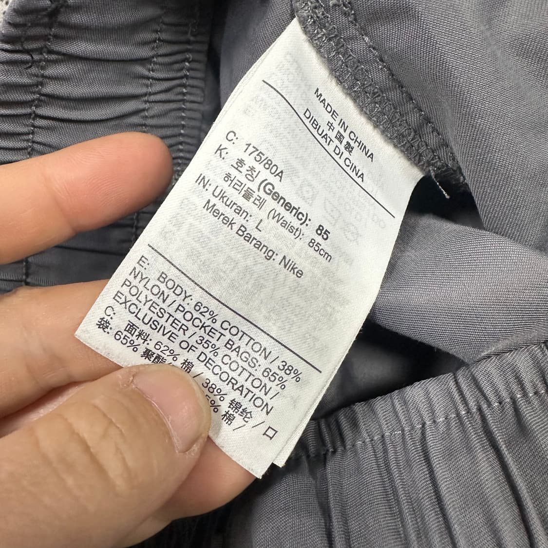 ✨ (바배) 나이키 그레이 코튼 조거 팬츠  상품이미지4
