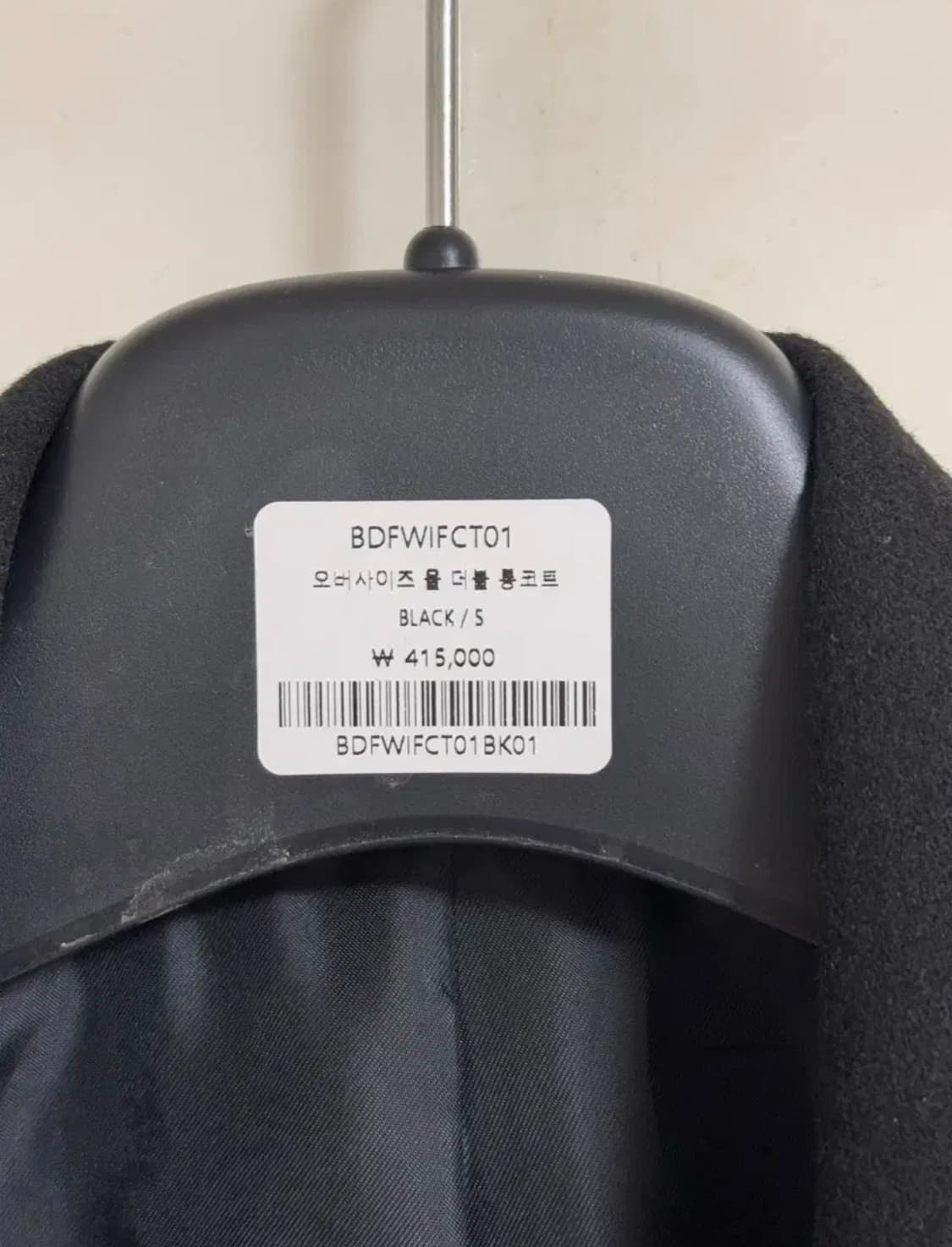 인스턴트펑크 오버사이즈 울 더블 롱 코트 상품이미지3