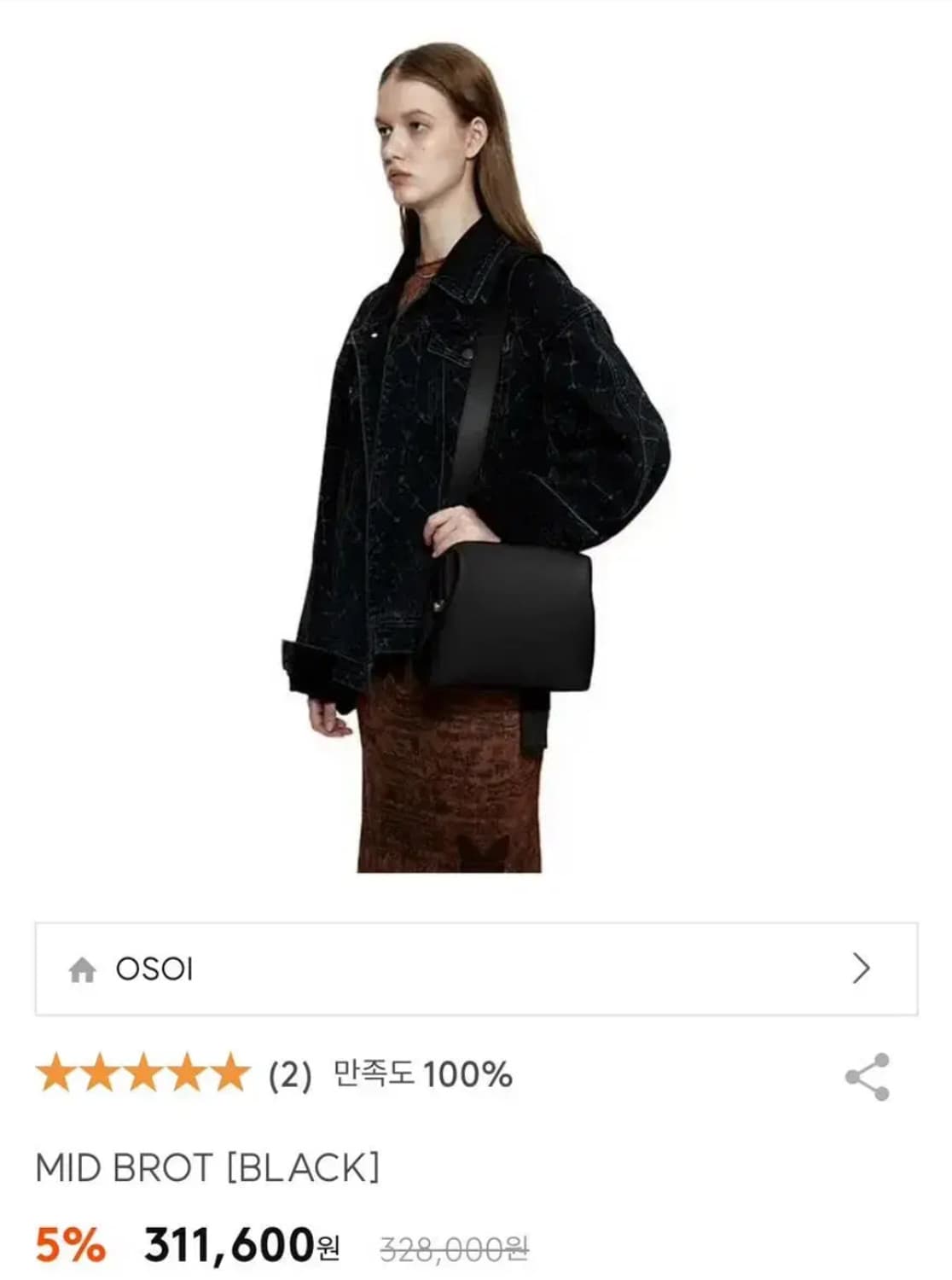 OSOI 오소이 MID BROT 미드 브로트 백 상품이미지1